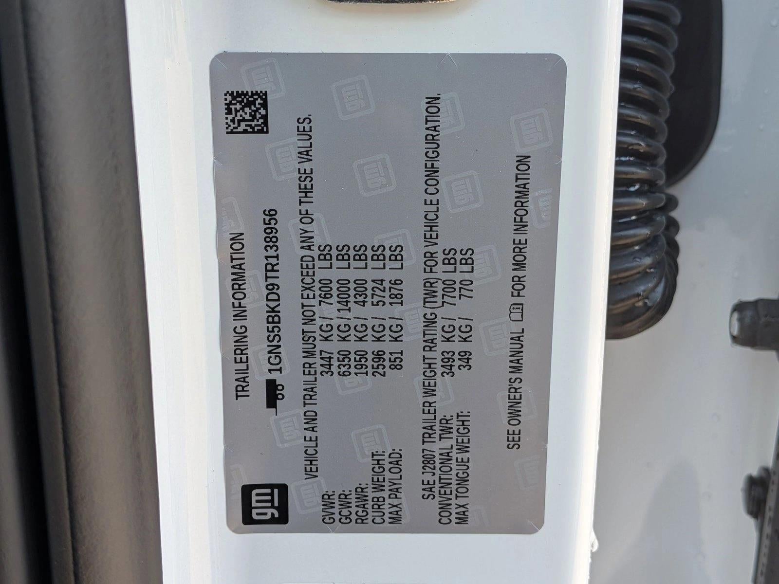 2026 Chevrolet Suburban 2WD LS