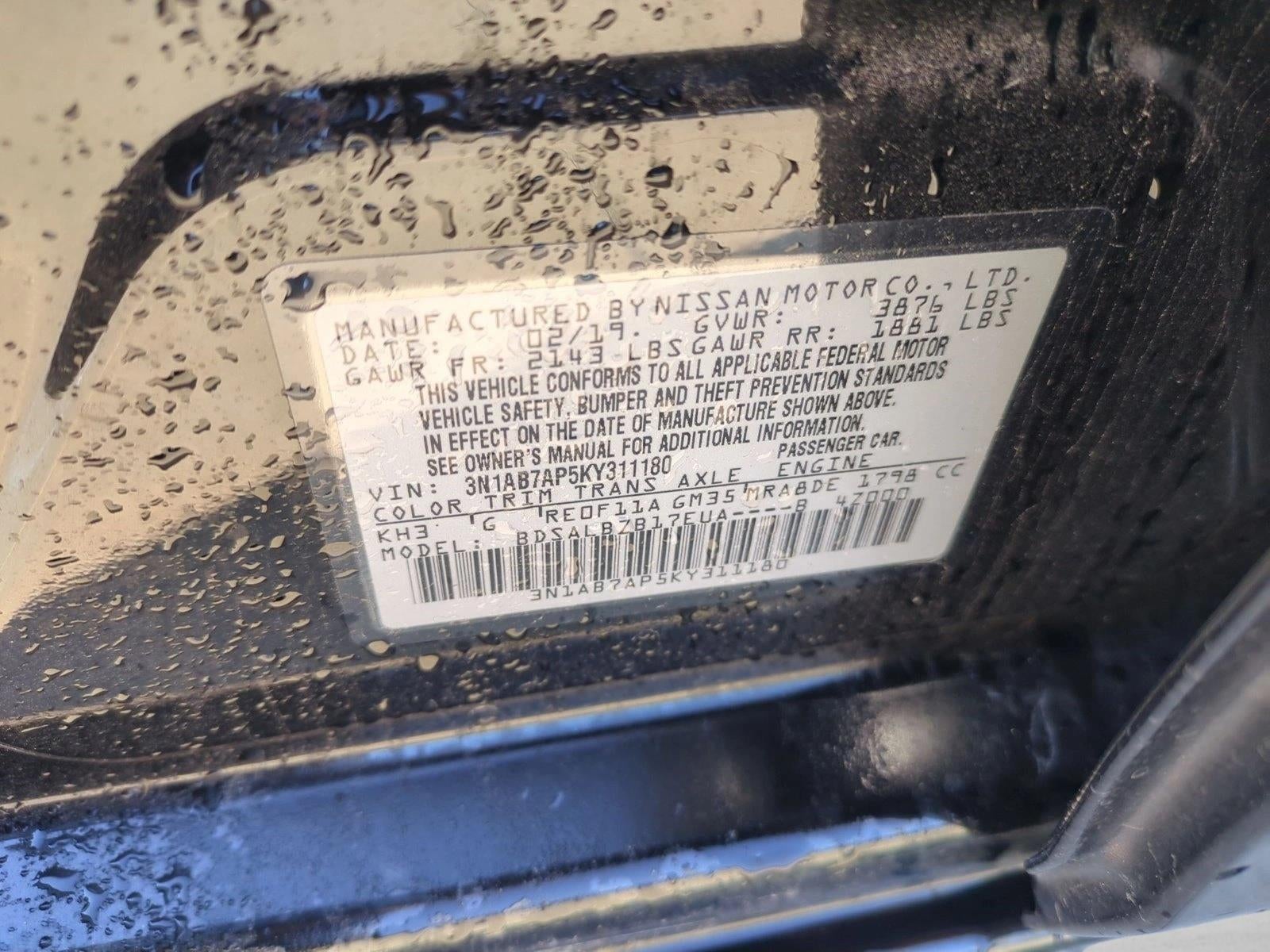 2019 Nissan Sentra S